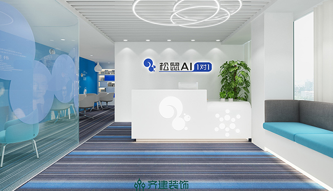 上海办公室装修设计效果图哪种好？